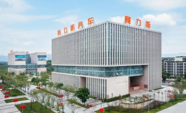 股票配资平 赛力斯驶入港交所